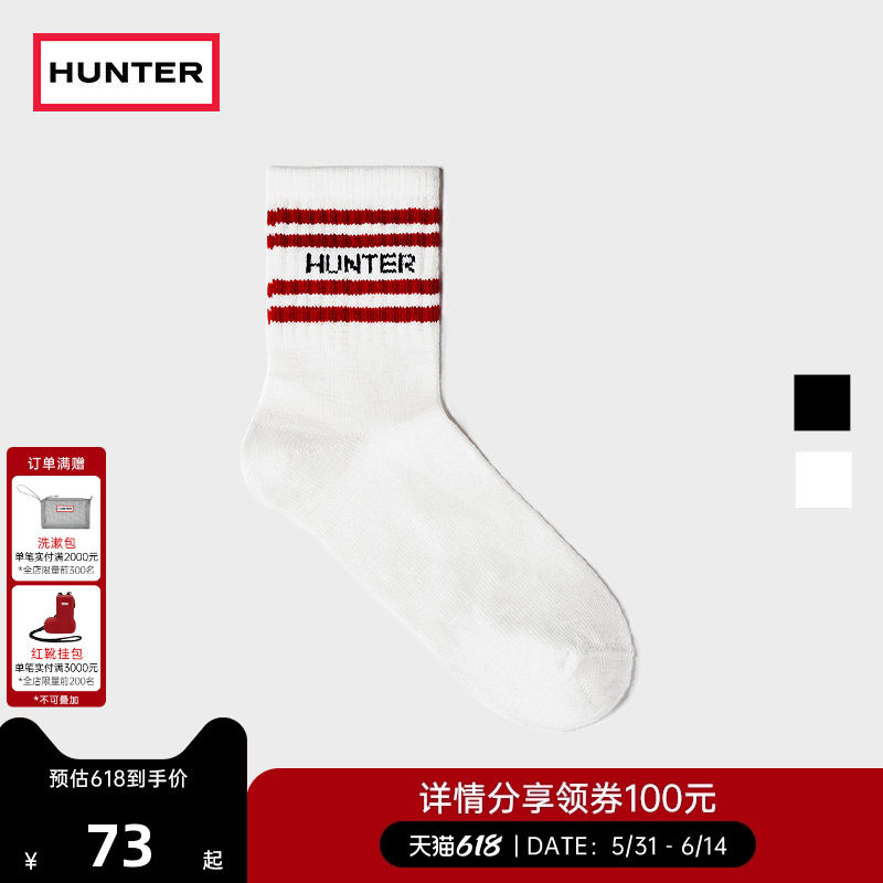HUNTER学院风男女同款休闲简约切尔西靴袜短筒毛线袜条纹靴袜