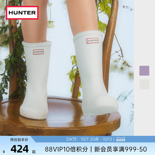 Hunter小童靴雨靴宝宝水鞋