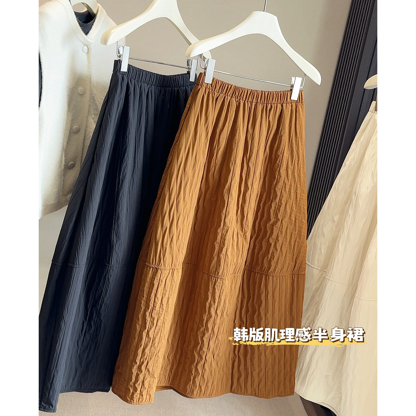 褶皱肌理感气球花苞裙半身裙女秋冬新款休闲百搭A字绗线中长裙子,女装/女士精品,半身裙,淘宝优惠券,粉丝福利购,淘宝优惠卷