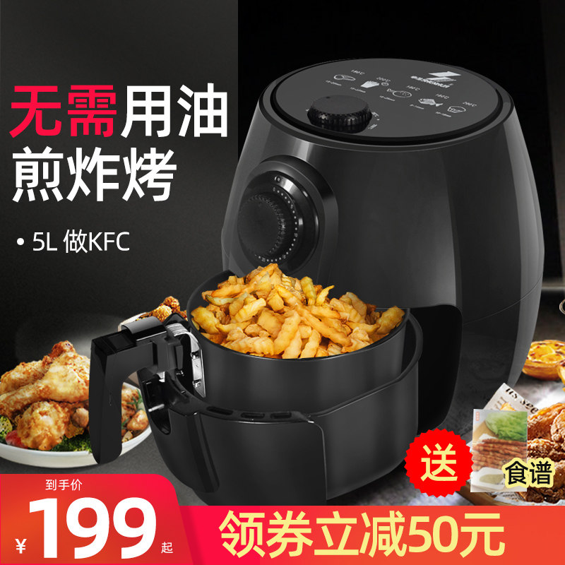 atmosphere Fryer household multi-function High-capacity intelligence fully automatic Lampblack Fries machine Fryer new pattern 5 litersin the Kitchen Appliances , Fryer  category - from Buy2taobao.com to provide professional Taobao agent buy service
