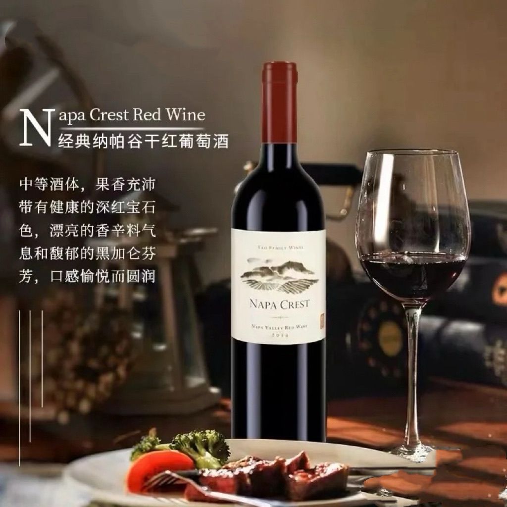 姚明·纳帕Napa勋章干红葡萄酒 加州原瓶进口红酒图片
