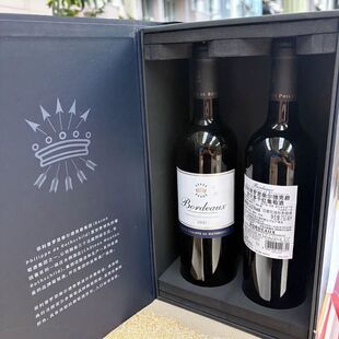 法国原瓶进口菲利普罗斯柴尔德男爵波尔多干红葡萄酒双支