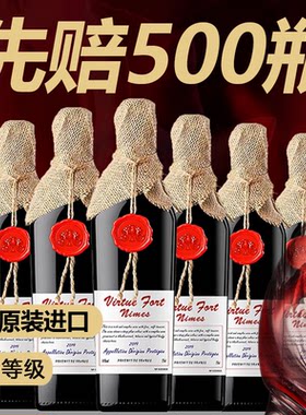 法国AOP金奖西拉干红6支礼盒