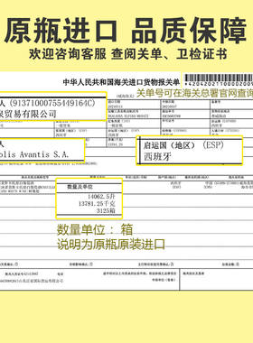 西班牙原瓶进口莫斯卡托甜白6支