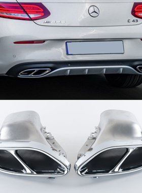 适用奔驰C级W205 E级W212 GLCGLSGLE排气管改装AMG43钛黑四出尾喉