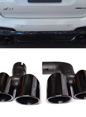 适用18-22款宝马新X3X4 G01G08G02排气管改装黑色四出碳纤AK尾喉