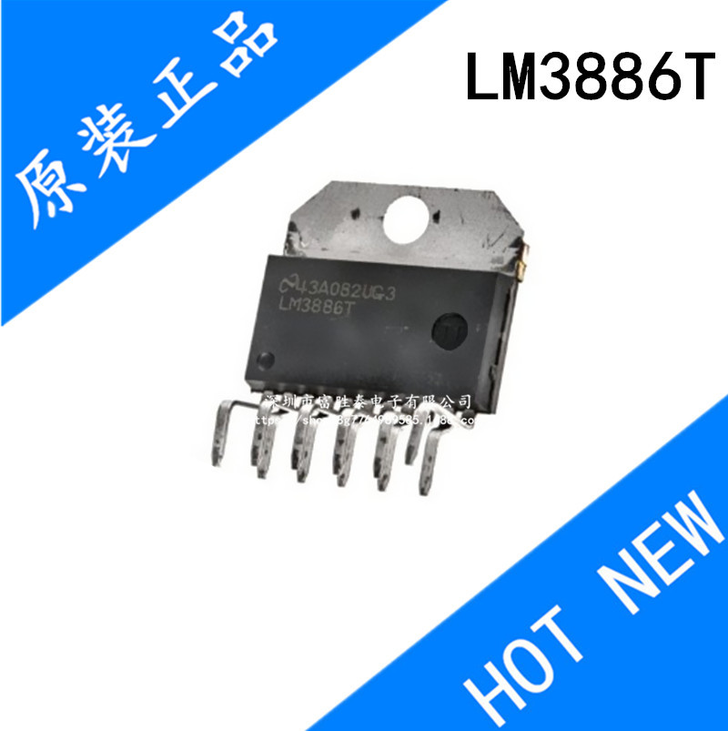 全新 LM3886T NS单声道音频功率放大器 LM3886T/NOPB封装ZIP-11