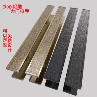 豪华新中式玻璃门拉手彷大理石纹铜门把手商铺包厢门把手雕刻拉手