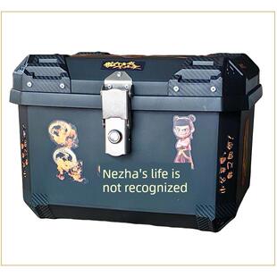 摩托车电动车45L60L不锈钢锁汽车级内胆防震缓冲Pp加厚后备箱