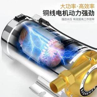 增压泵家用全自动静音管道增压水泵洗澡热水器卫生间水泵