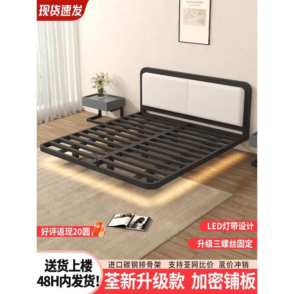 铁艺悬浮无床头加粗加厚双人床家用现代简约单人出租房排骨钢架床