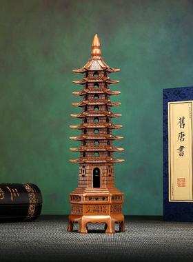 德祥缘 紫铜文昌塔摆件九层十三层文峰塔工艺品摆设礼品