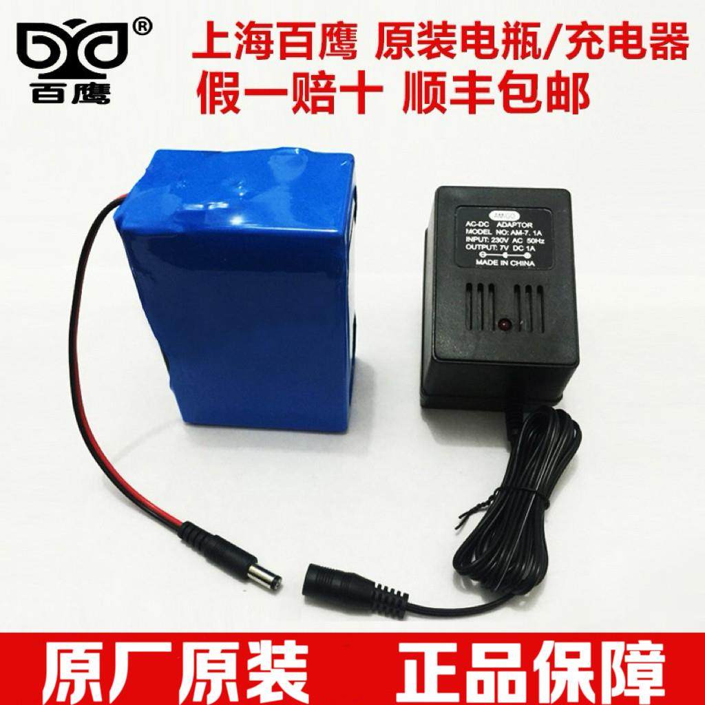 上海百鹰3t5吨10T15t电子吊秤原厂电瓶20-30吨无线 线打印吊称蓄