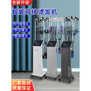 网红新款单孔恒温智能数码烫发机器热烫机器理发店专用艾文陶瓷