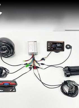 Super73电动汽车400W500W1000W控制器全套电路改造升级Super73配