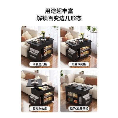 客厅可移动升降边柜茶水柜小户型岩板沙发边几多功能推车茶几