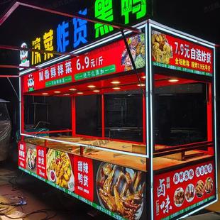 摆摊车熟食凉菜展示柜直冷鸭脖保鲜烧腊烤鸭卤味冷藏展柜户外定制