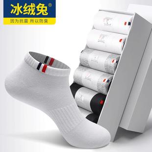 防臭运动短袜男士 白色短筒棉袜抗菌除臭不臭脚吸汗运动袜男袜 夏季