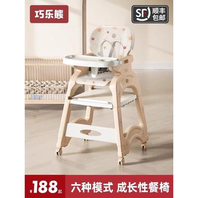 肯德基宝宝百变餐椅婴儿家用餐桌吃饭座椅多功能餐厅商用儿童同款