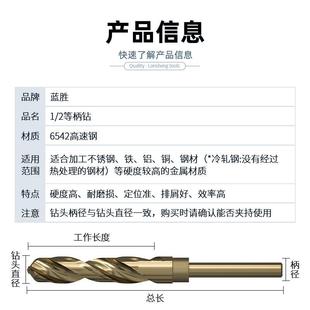小柄麻花钻头大全高硬度手电钻铁打孔不锈钢专用木工合金等柄转头