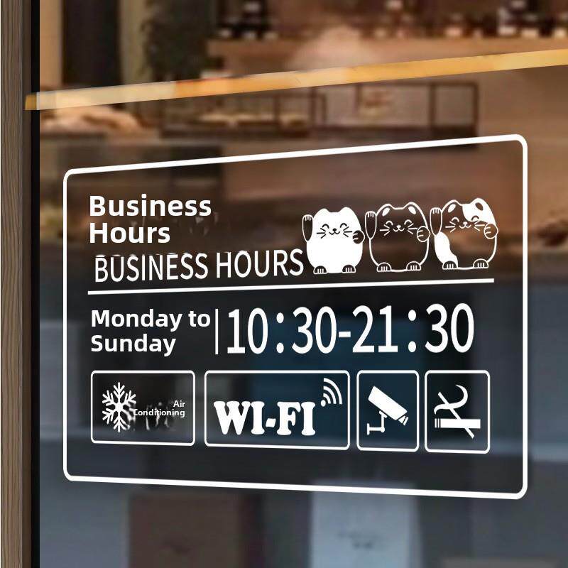 定制营业时间玻璃门贴纸餐厅理发店蛋糕店商店欢迎光临装饰膜