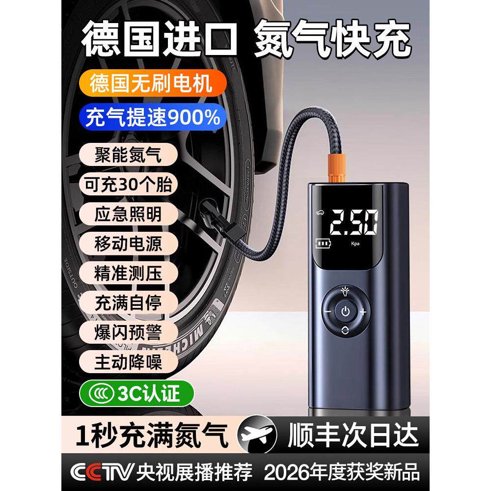 车载充气泵无线便携式高压打气泵汽车轮胎电动打气筒车用带测胎压