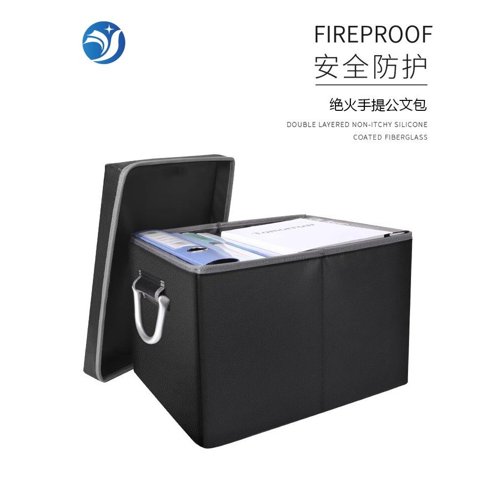 防火收纳箱大容量防水重要资料档案盒后备箱收纳箱储物整理可折叠