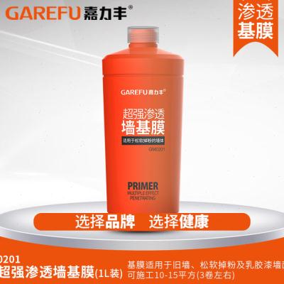 嘉力丰墙布胶壁纸胶墙纸胶可调糯米胶壁布壁画胶家用套装基膜辅料