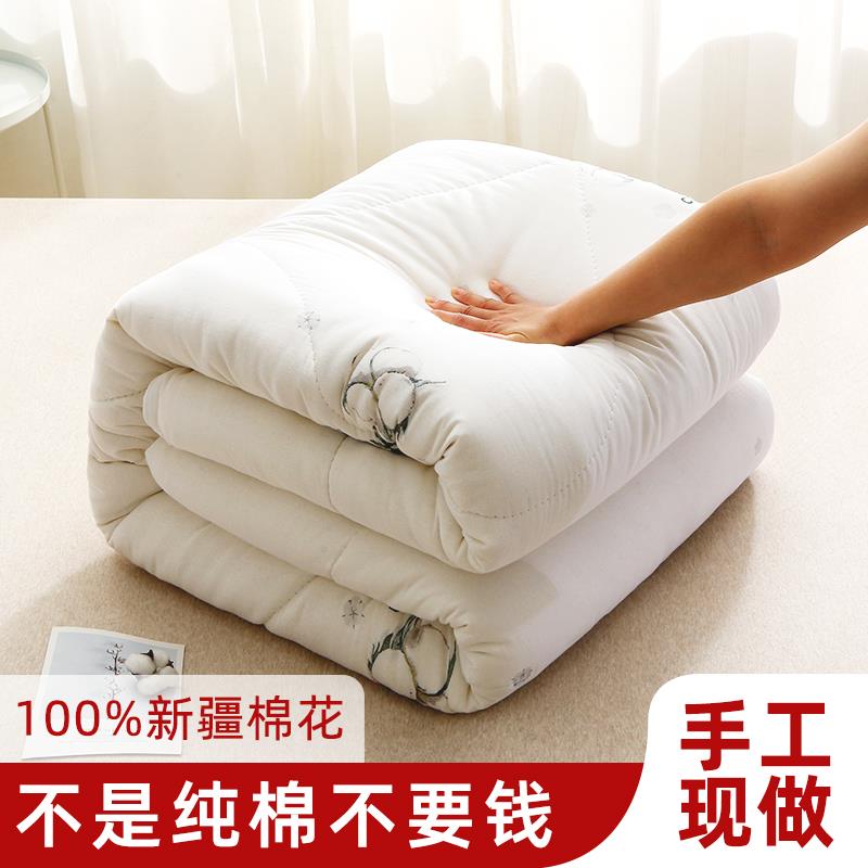 棉花被芯新疆棉被全棉被子纯棉褥子垫被床垫手工冬被加厚保暖单人