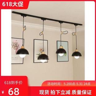 北歐LED護眼可移位軌道吊燈商用可調高亮餐廳吧臺吊線防眩導軌燈