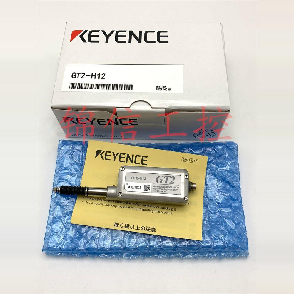 原装正品KEYENCE/基恩士GT2-H12高精度接触数字位移感测器现货