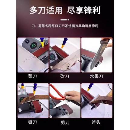 电动水冷磨刀器家用小型快速磨刀神器全自动定角砂带高精度磨剪刀