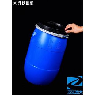 铁箍桶加厚塑料桶PE大口圆桶涂料桶60L125L150L200化工桶带盖胶桶