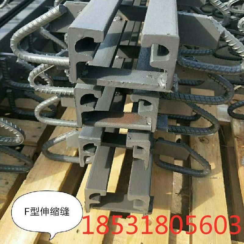 公路桥梁伸缩缝GQF-C40D6080160型钢缝梳齿毛勒峰止水带橡胶支座