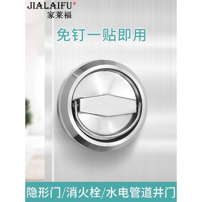 免打孔不锈钢隐形门拉手圆形木门单面消防栓门把手拉环消火栓暗门