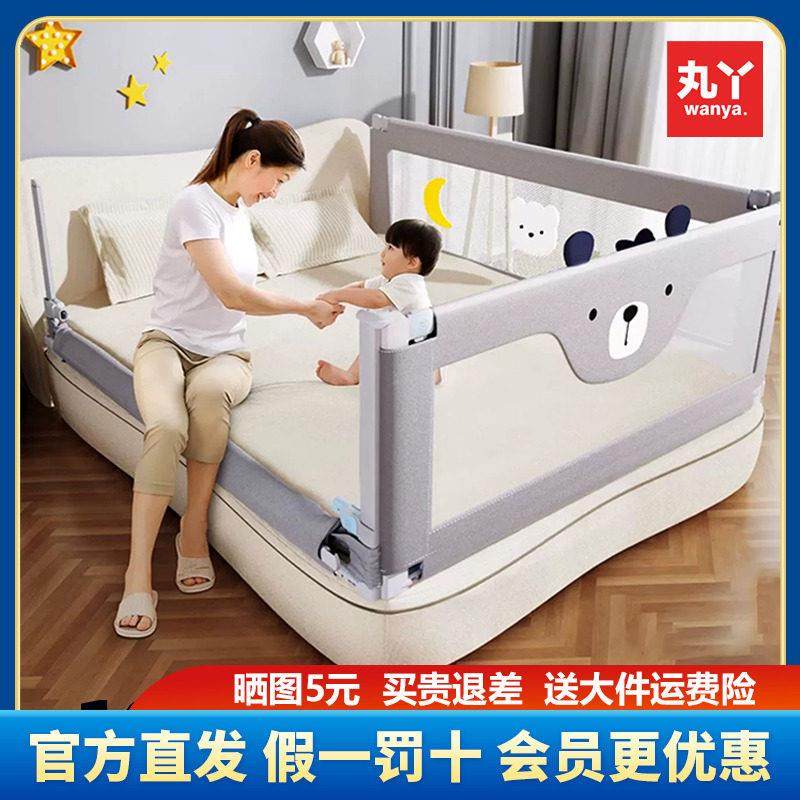 丸丫床围栏防摔宝宝防护栏儿童床边防掉挡板婴儿升降床护栏加高