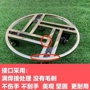 不锈钢圆形可移动大花盆托盘底座承重托架带滚轮花架滑轮鱼缸底座