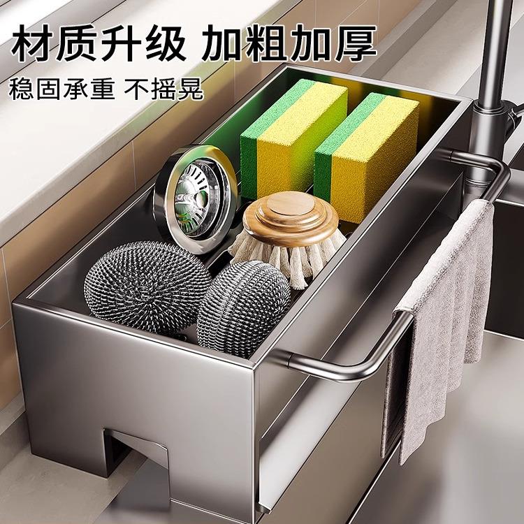德国不锈钢厨房置物架水槽抹布架水池洗碗钢丝球沥水架收纳神器