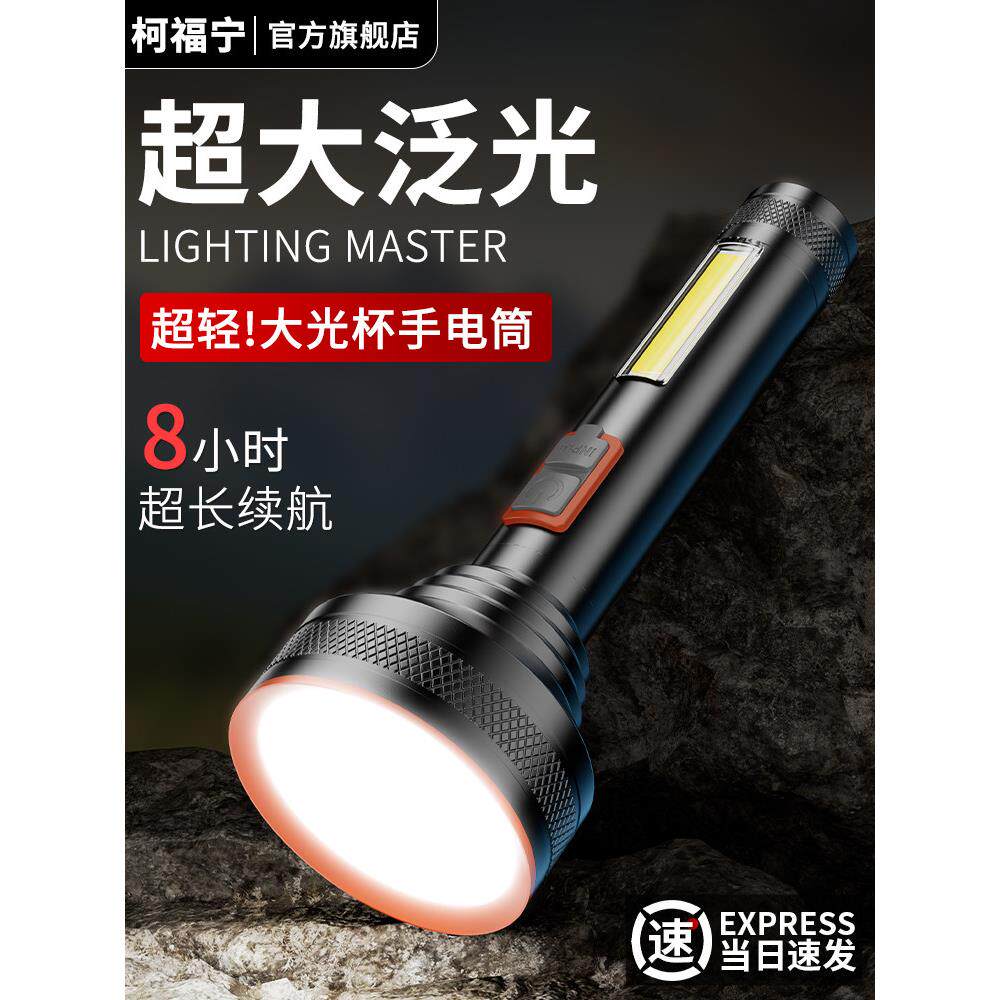手电筒强光充电超长续航超亮户外小型便携老人儿童专用户外家用灯