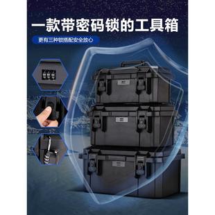 便携大号电工收纳盒储藏箱 多功能维修工具收纳箱家用工具箱手提式