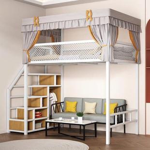 复式二楼床阁楼现代简约双层铁架儿童半高架床低上铺床带衣柜