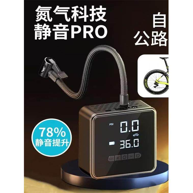 汽车气泵汽车气泵电动汽车便携式轮胎气压充气机无线氮气气泵