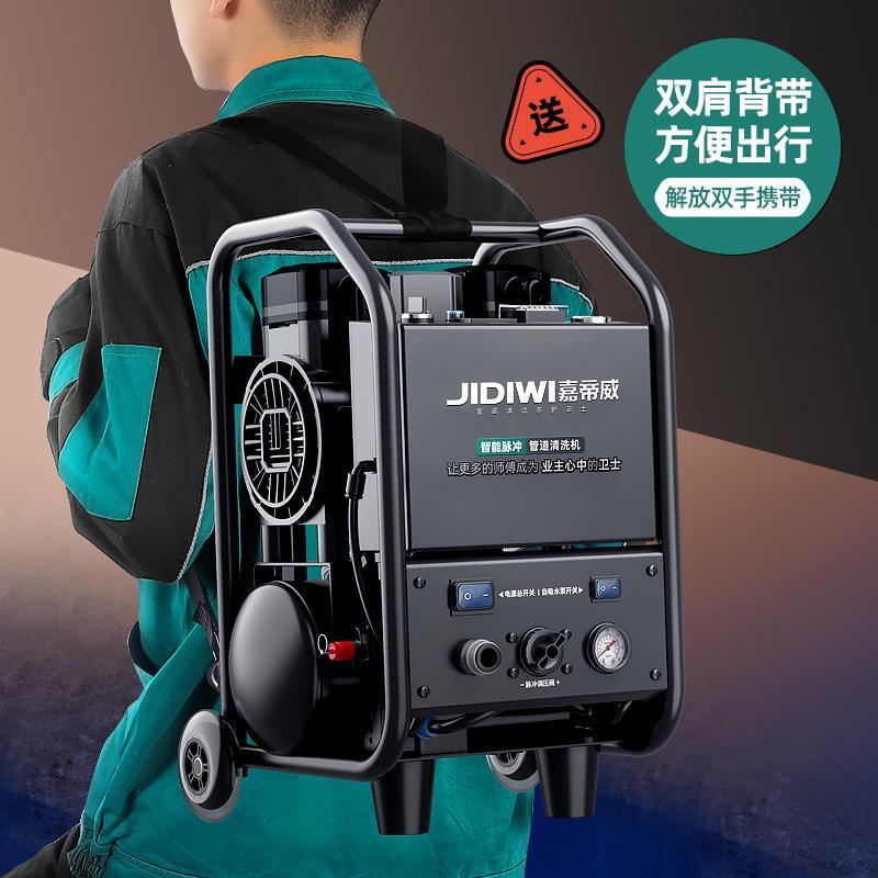 嘉帝威拉杆式智能脉冲地暖清洗机暖气片自来水管清洗疏通射弹海绵