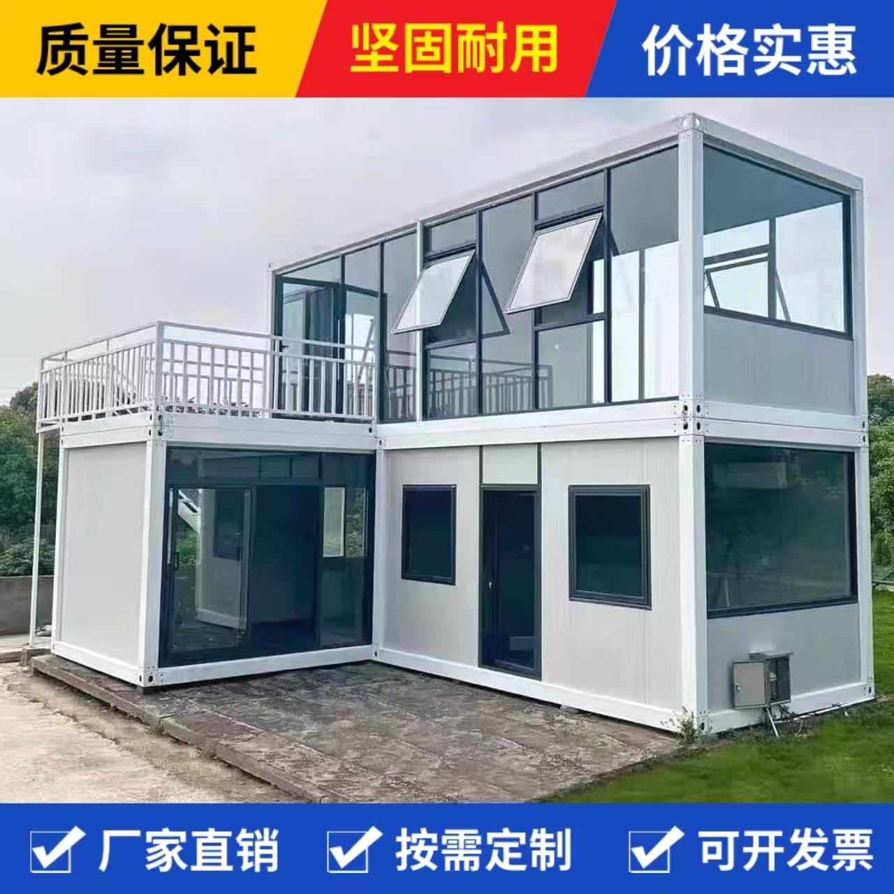 集装箱活动房住人办公室彩钢板移动房工地宿舍集成可拆卸活动板房