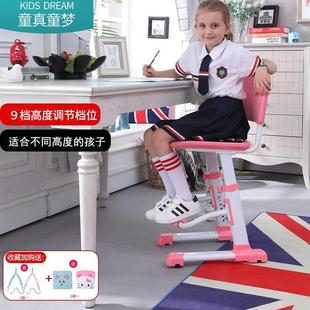 儿童学习椅可升降小学生写字椅靠背家用座椅可调节椅子坐姿矫正椅