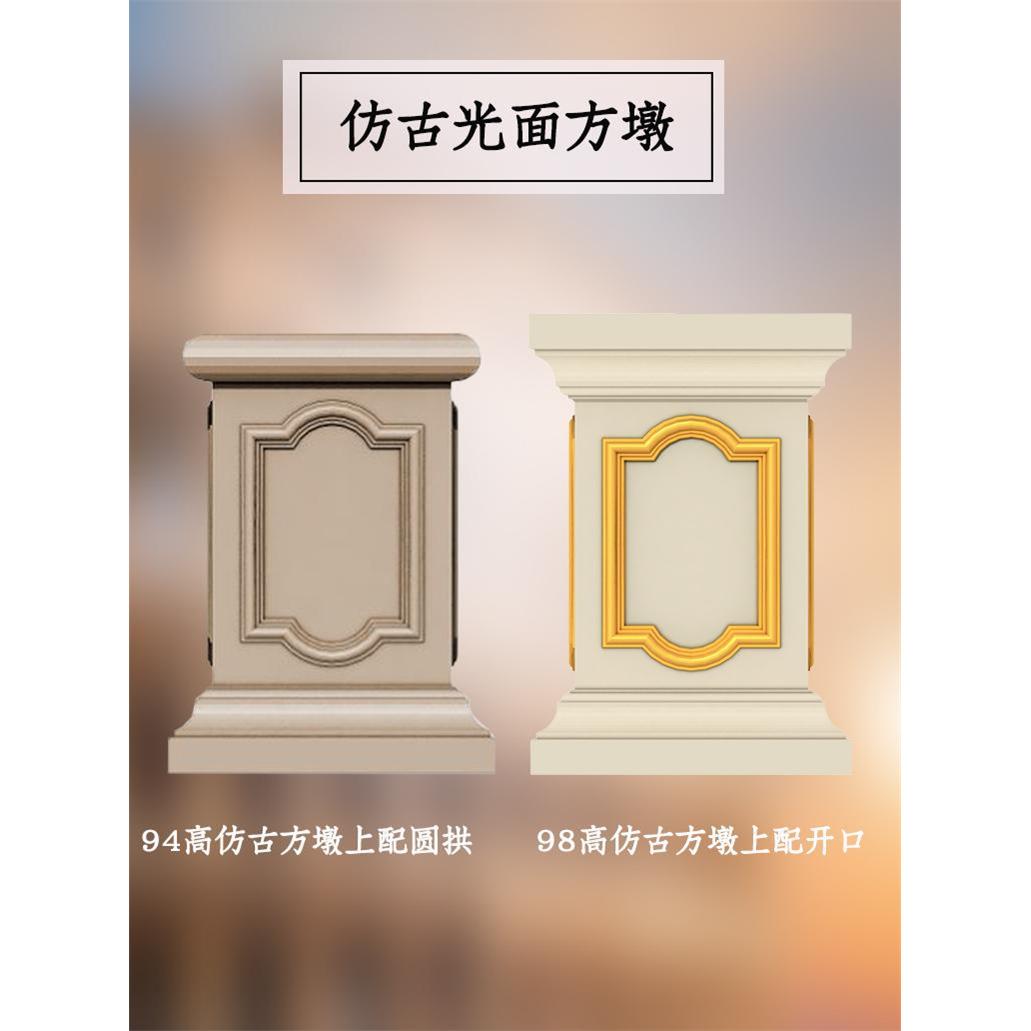 彷古光面方墩罗马柱模具柱脚模型塑料造型水泥现浇别墅建筑模板