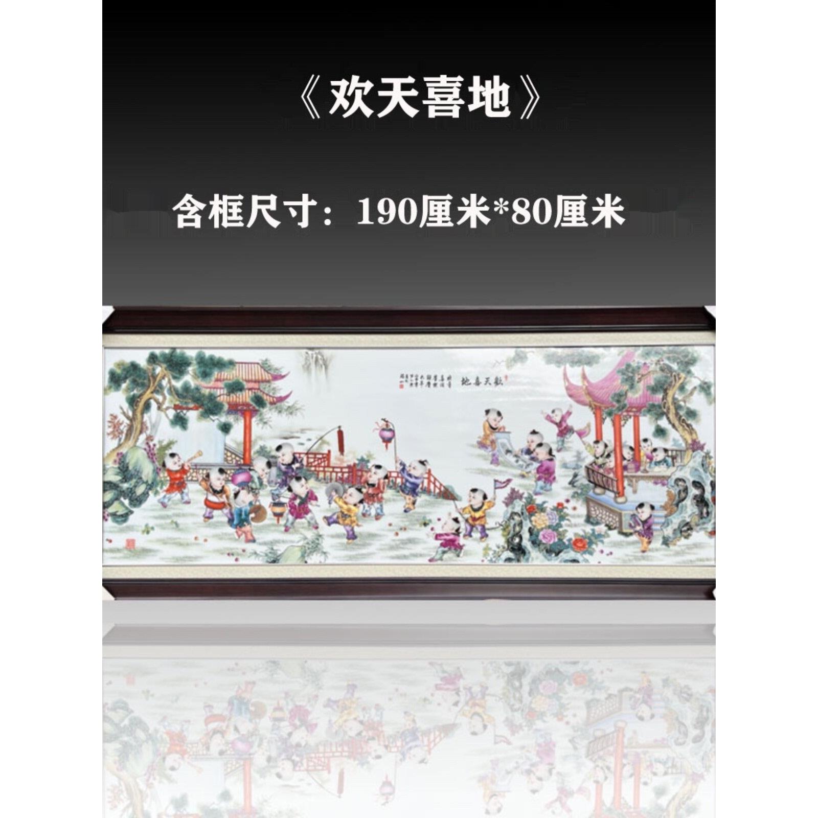 景德镇瓷板画中式家居客厅背景餐厅壁画手绘挂画陶瓷中殿装饰画