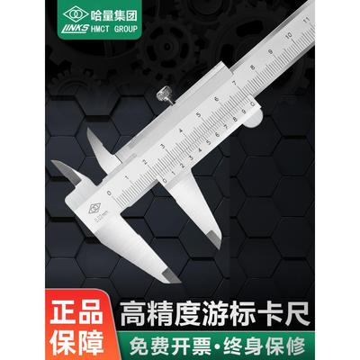 哈量数显高精度游标卡尺工业级不锈钢卡尺0-150-200-300-500-1000