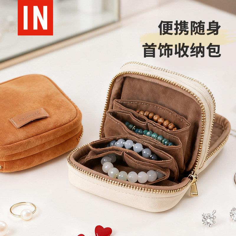 首饰收纳包专用可携式大容量文玩手串绒布多层收纳盒珠宝防氧化袋