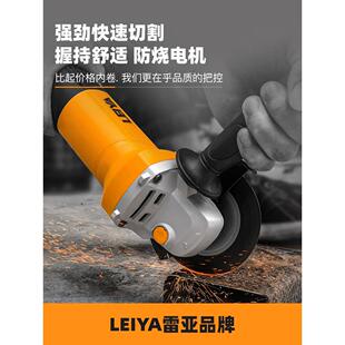 雷亚角磨机多功能切割机大功率手磨机抛光机手砂轮机磨光机手持式
